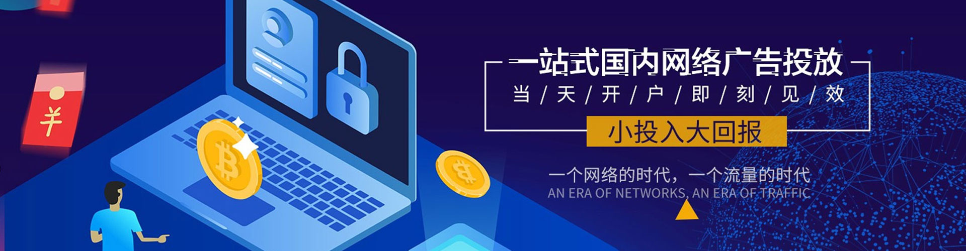 江源百度推广费用