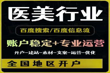 行业趋势下的信息流广告运营新思路